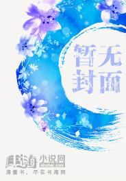 曼妙人生到底啥意思