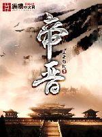 帝晋达员工福利待遇