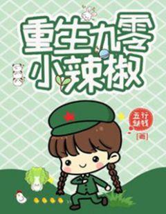 谁知她一头扎进他怀里