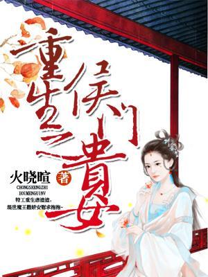 一世豪婿叶凡全文完整版