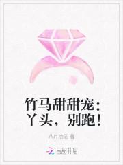叶凡秋沐橙大结局