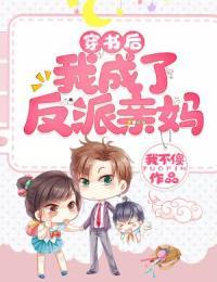 校霸儿子