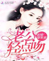 轻点儿 烟雨小屋