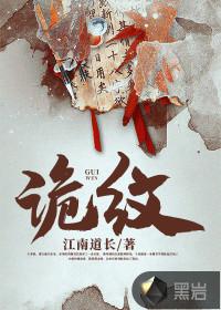 唐浩明