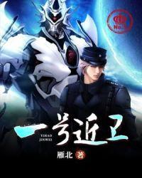 雁北