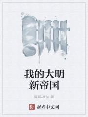 安素东沐灵烟阅读全文