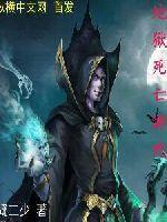 逃离死亡游戏