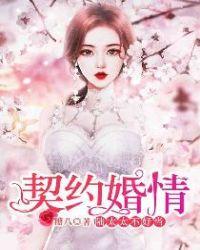 第496章 惊喜