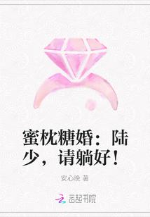 陆少今天发糖了吗 安心晚
