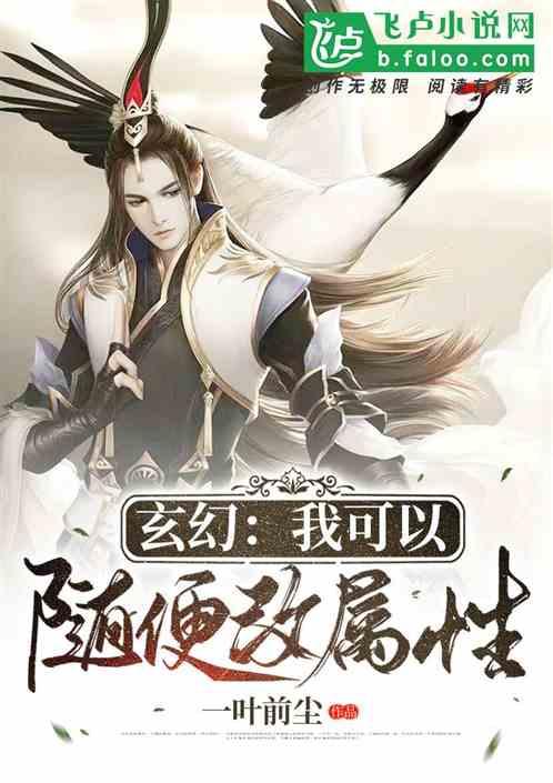 最强收徒系统孟晓免费阅读