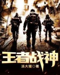 王者战神gm版礼包码
