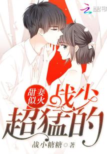 帝少结婚吧