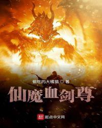 斩龙剑不是你这么用的