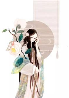 余生再无我免费阅读全文