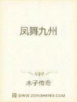 凤舞九州贺新春下一句是什么
