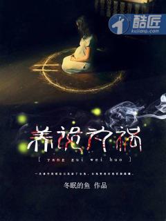 神龙医圣萧雅