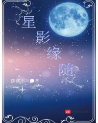 迟到六十年的荣归
