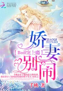 余生甜甜都是你未删减版