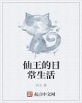 顾轻舟司行霈全文免费阅读最新章节
