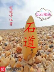 石道乡属于哪个县