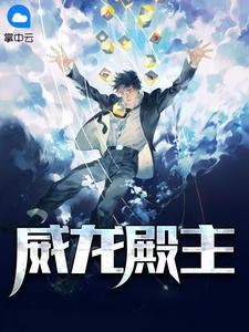 杨昊夏繁星TXT