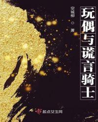 元气骑士玩偶