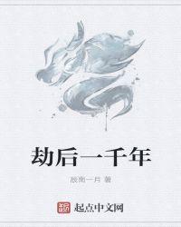 神眷海报