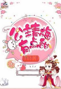 这个青梅有点甜