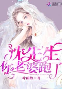 邪帝宠妃倾世三小姐全文免费阅读