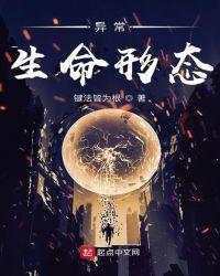宇宙中的生命形态