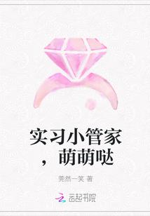 总裁宠上瘾简介