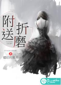 歌词你离开了我还附送折磨