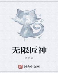 原神无限时间账号
