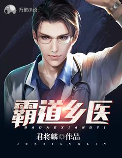 乡间圣手杨二楞全章节在线阅读