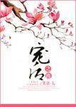 云念霍霆琛的名字