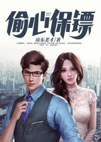 林舒白千寻的