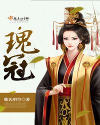 瑰冠电动四轮车多少钱一辆