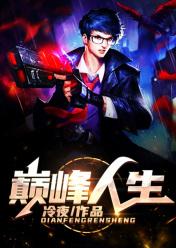 前世蹉跎四十年上天给了李晋重活一次TXT