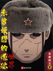关于未曾想到的500字