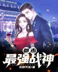都市最强战神宁北王不更新了