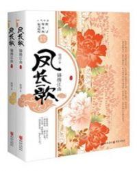 锦绣江山 33