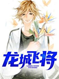 龙城飞将的龙城是哪里