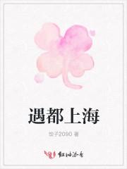 上海都有哪里