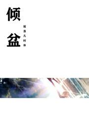 倾盆大雨
