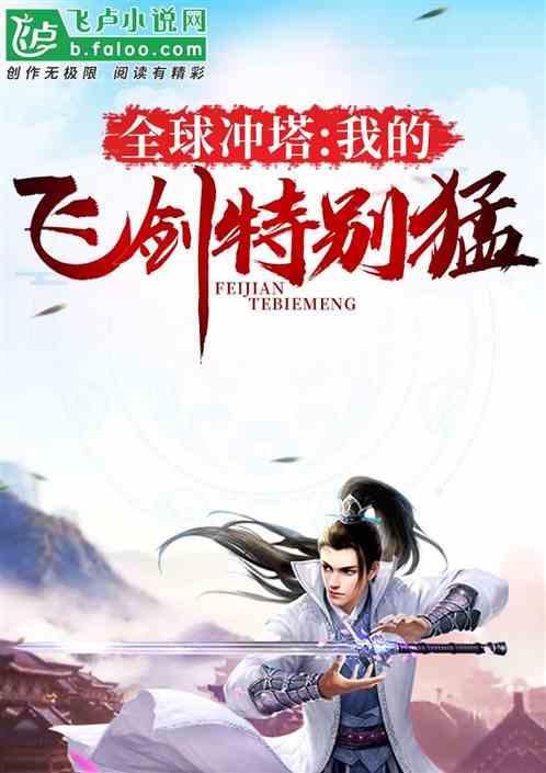 全球冲冲冲第一季