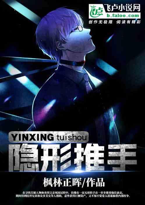 推了下隐形眼镜什么意思