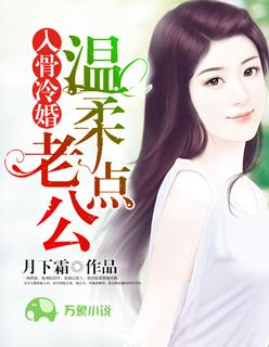 时晴厉北浔漫画叫什么