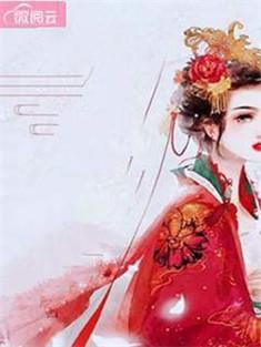 重生未来全能废材
