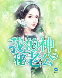 与你共赏落日余晖白雅听书