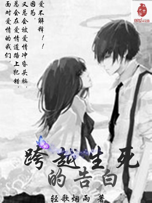 动物园的生死告白pdf